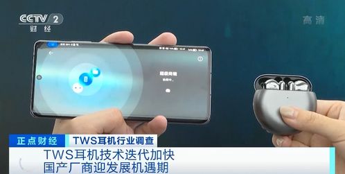 这种电子产品卖爆了 销量暴增2500%，一年出货3亿件，又一大机遇浮现